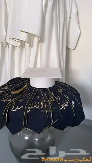عبايات تخرج 2023 للطلب واتساب 26