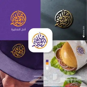 هوية تجارية 41