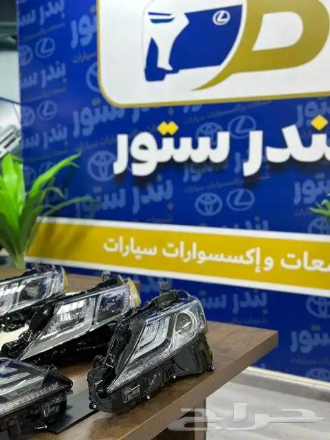 شمعات كامري 2