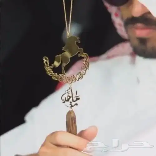 تعليقه سياره بكسره عود حسب الطلب 23