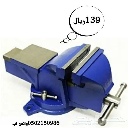 عدد يدويه ودريلات ومعدات ورش 77