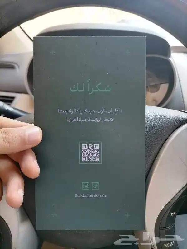 طباعة استيكر - مطبوعات - مطابع - دعاية واعلان - تصميم 5