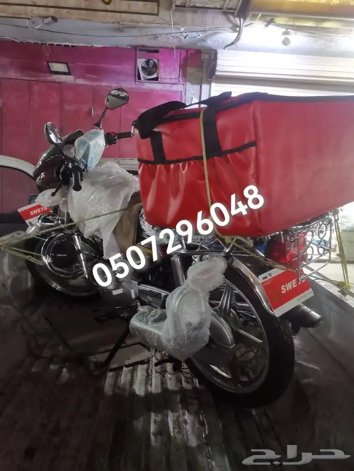 دبابات توصيل عمال ضمانات رسمية ضمانات 0