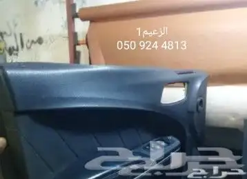 اصلاح ديكور وجلدت الباب دوج كرايسلر 4