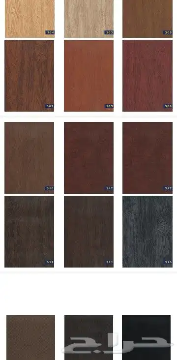 ابواب كرديون سحاب _بلاستك_جلد 10