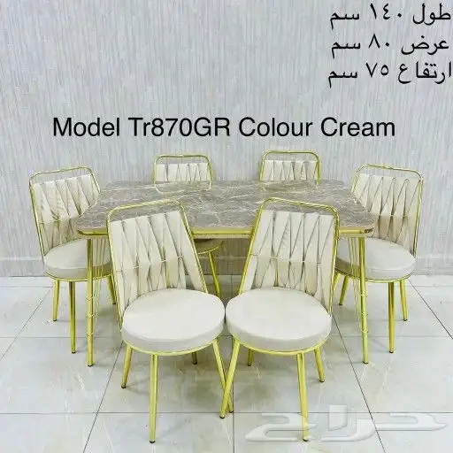طاولات تركي وماليزي وصيني مميز 7
