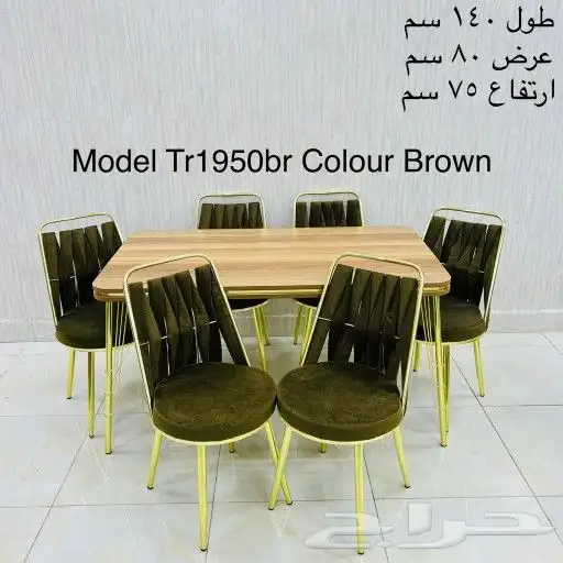 طاولات تركي وماليزي وصيني مميز 4