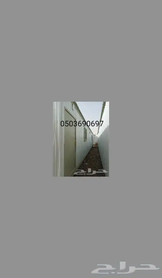 بيوت متنقله 6