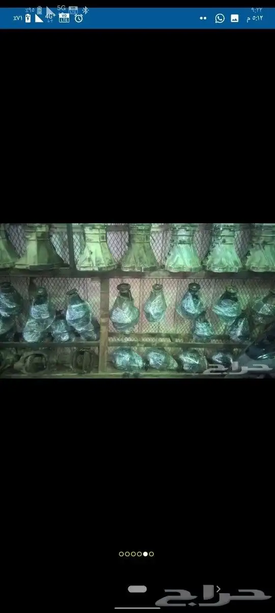 جيربوكس جيرات ودفرنسات 1