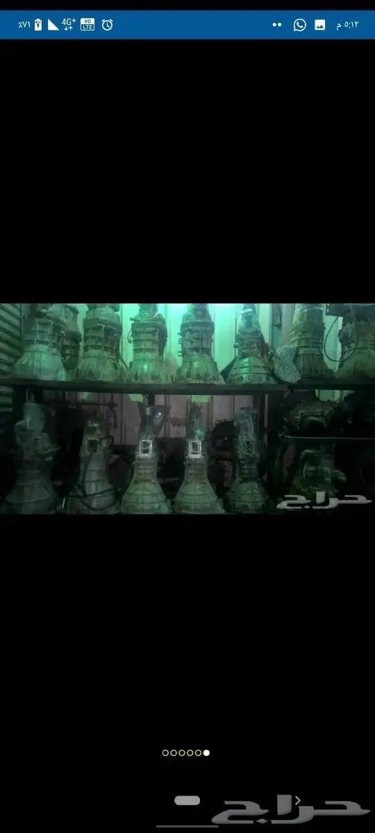 جيربوكس جيرات ودفرنسات 0