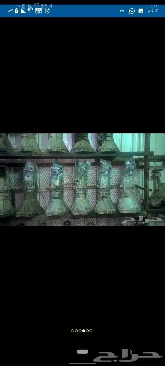 جيربوكس جيرات ودفرنسات 2