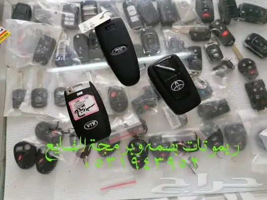 محل مفاتيح جده الواحة السامر 0