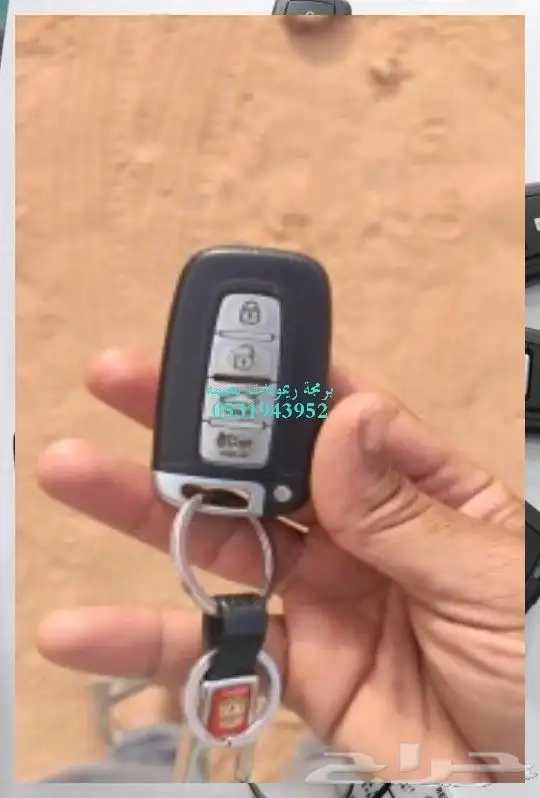 محل مفاتيح جده الواحة السامر 6