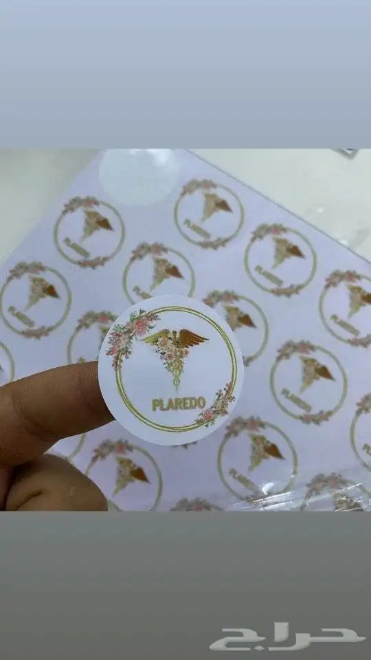 مطابع_طباعة 2