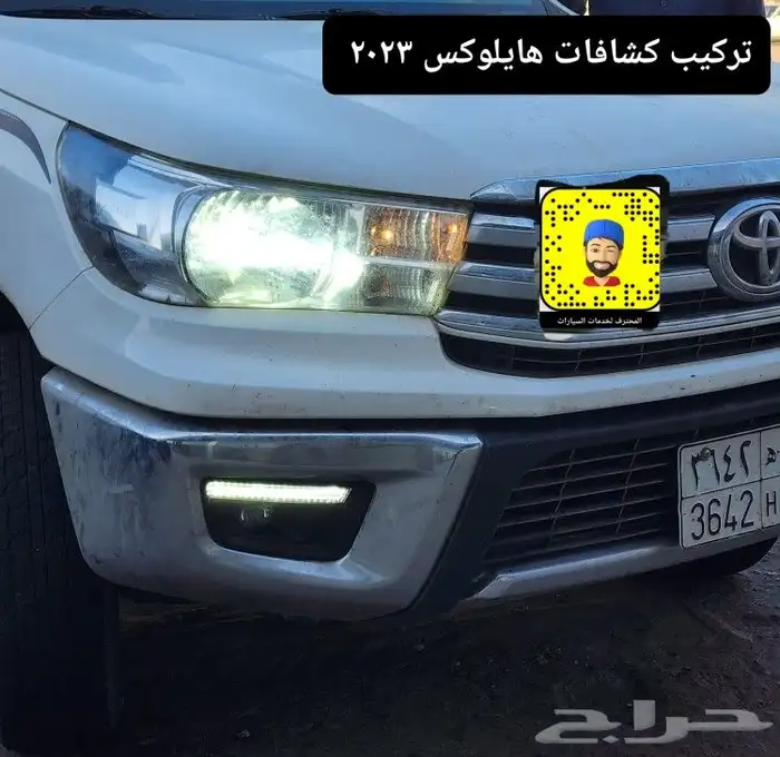 خطوط اصليه و فيبر حامي صندوق- هايلكس 2023 35