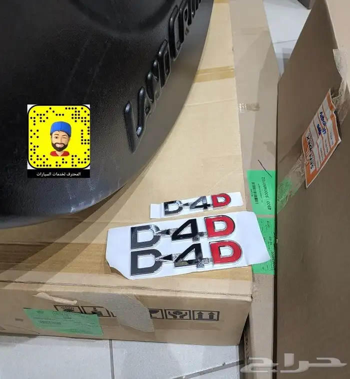 خطوط اصليه و فيبر حامي صندوق- هايلكس 2023 9