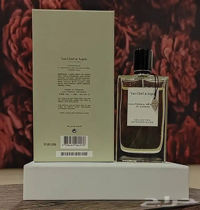 عطر فان كليف ان اربلز 2