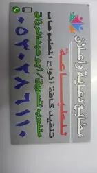 مطابع دعاية وإعلان لوحات إرشادية لوحات اكرليك مطبوعات فواتير 0