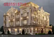 ديكورات جي ار سي 16