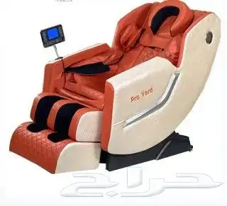 احدث كراسي المساج والاسترخاء راسي مساج وتدليك 1
