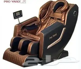 احدث كراسي المساج والاسترخاء راسي مساج وتدليك 2