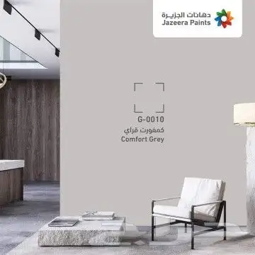 صباغ الدمام الخبر 3