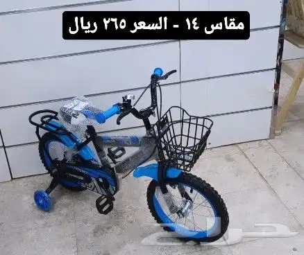 دراجات اطفال وكبار ( يوجد اقساط بسعر الكاش) 3