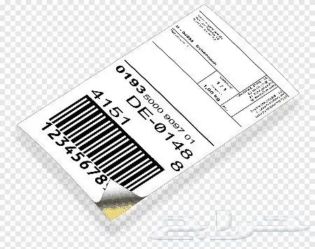 إنشاء باركودات (منتجات _ QR) 1