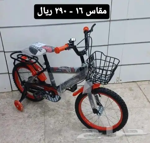 دراجات اطفال وكبار ( يوجد اقساط بسعر الكاش) 2