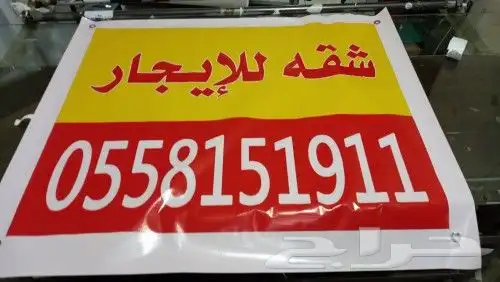 مطابع دعاية وإعلان لوحات إرشادية لوحات اكرليك مطبوعات فواتير 7