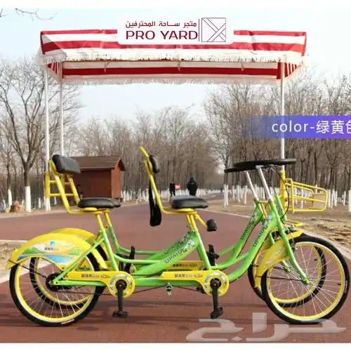 دراجات سياحيه للعائله 4 كفرات برو يارد 1