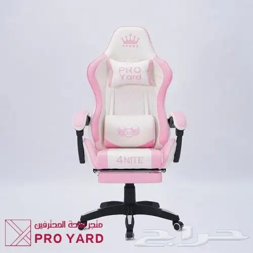 كراسي برو 3 2