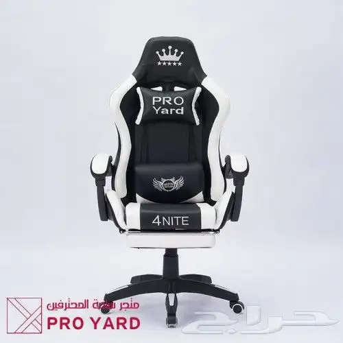 كراسي برو 3 1