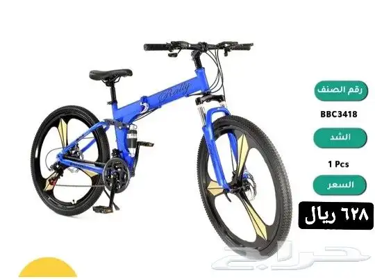 دراجات اطفال وكبار ( يوجد اقساط بسعر الكاش) 25