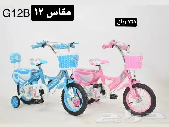 دراجات اطفال وكبار ( يوجد اقساط بسعر الكاش) 22