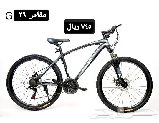 دراجات اطفال وكبار ( يوجد اقساط بسعر الكاش) 18