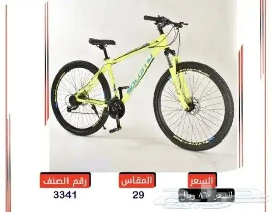 دراجات اطفال وكبار ( يوجد اقساط بسعر الكاش) 30