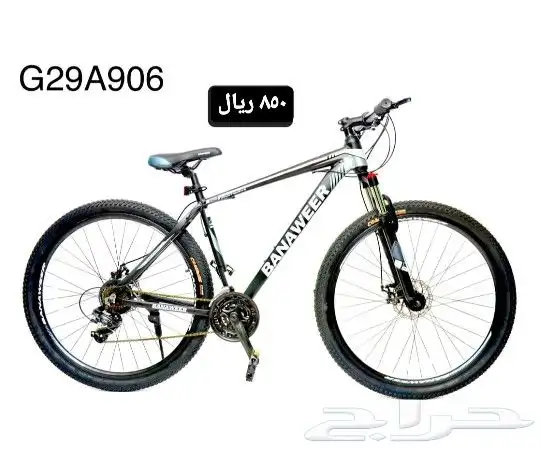 دراجات اطفال وكبار ( يوجد اقساط بسعر الكاش) 14