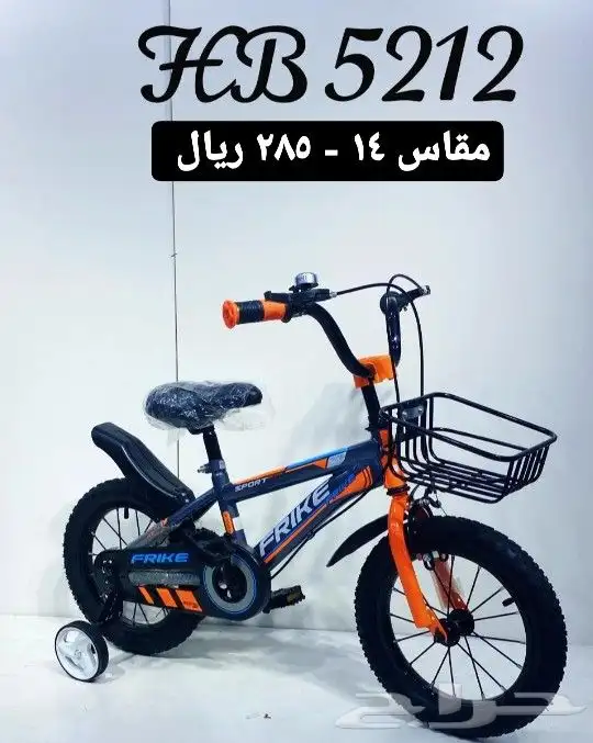 دراجات اطفال وكبار ( يوجد اقساط بسعر الكاش) 5