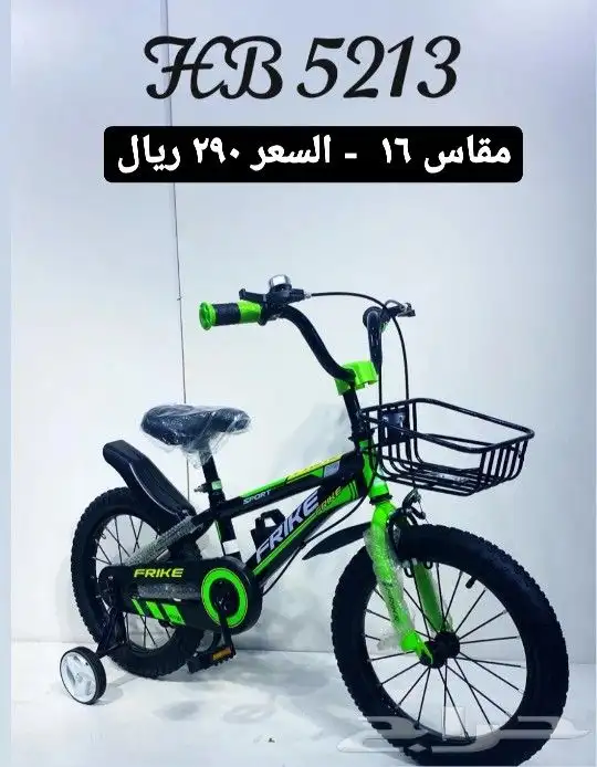 دراجات اطفال وكبار ( يوجد اقساط بسعر الكاش) 4