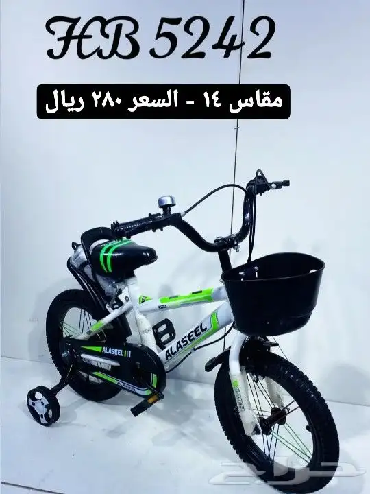 دراجات اطفال وكبار ( يوجد اقساط بسعر الكاش) 7