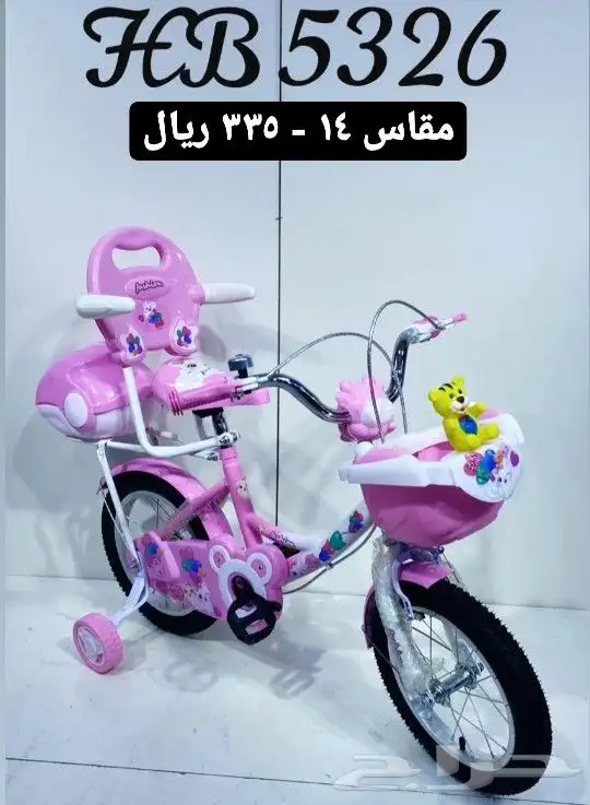 دراجات اطفال وكبار ( يوجد اقساط بسعر الكاش) 9