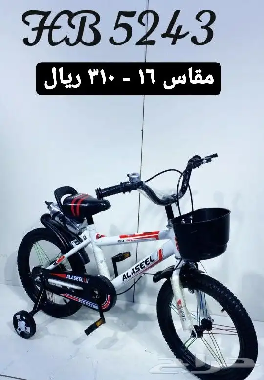 دراجات اطفال وكبار ( يوجد اقساط بسعر الكاش) 6