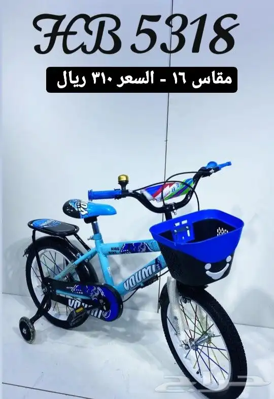 دراجات اطفال وكبار ( يوجد اقساط بسعر الكاش) 8