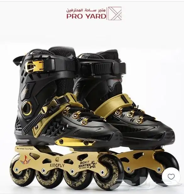 سكيت بجميع المقاسات للكبار وللاطفال 3