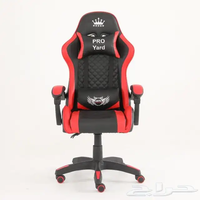 كرسي برو ماركه برو يارد 1