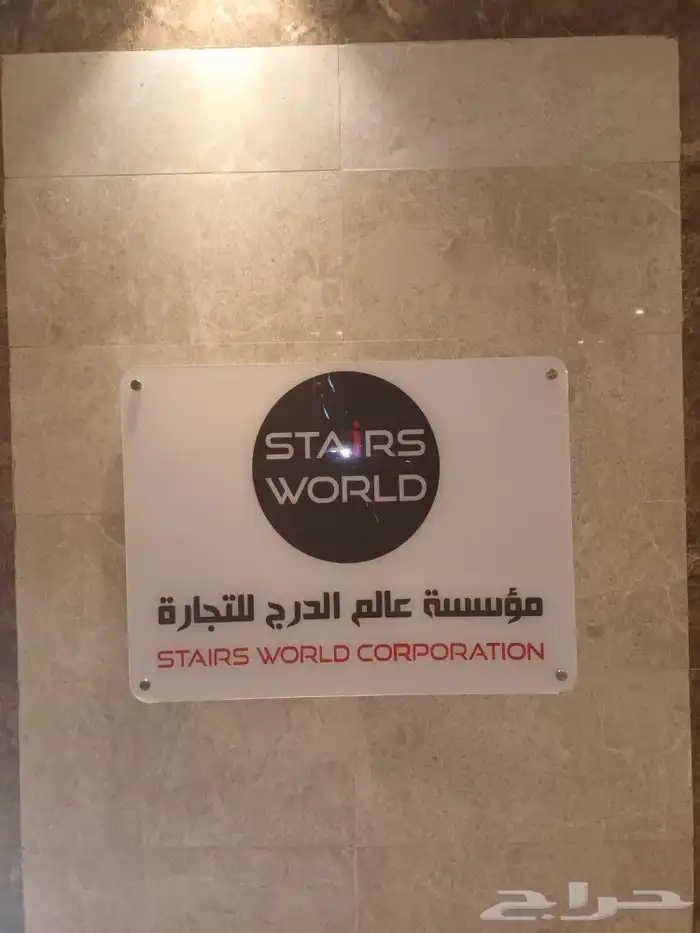 لوحة مكتب اكريليك 3