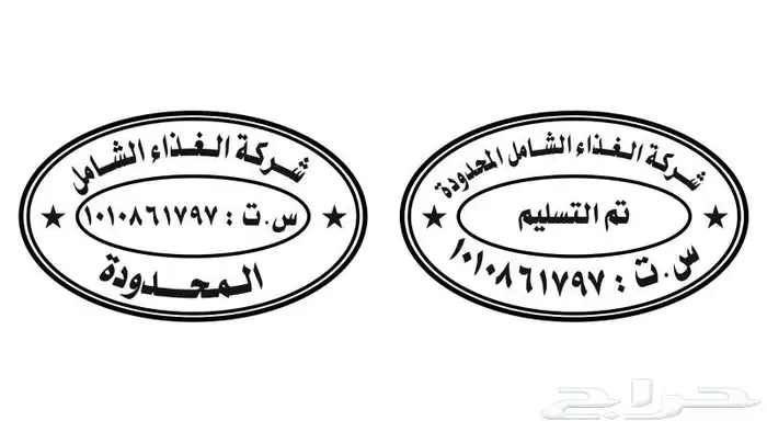 طباعة اكواب ايسكريم طباعة اكواب بلاستيك طباعة اختام طباعة اك 9
