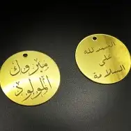 وكالة دعاية وإعلان 2