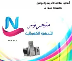 غاز سطحي قطع إيطالي جديد بكرتون 0